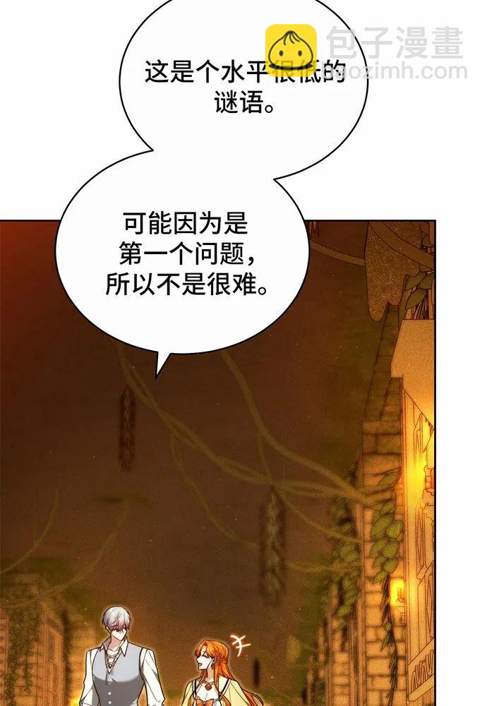 第31话60