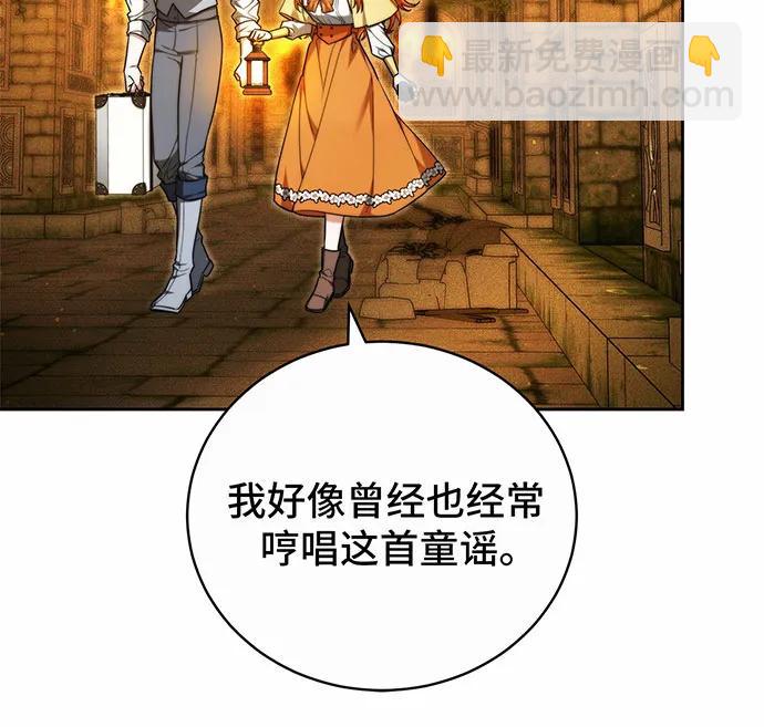 第31话61