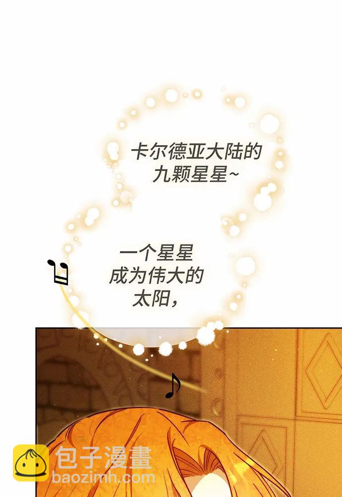 第31话62