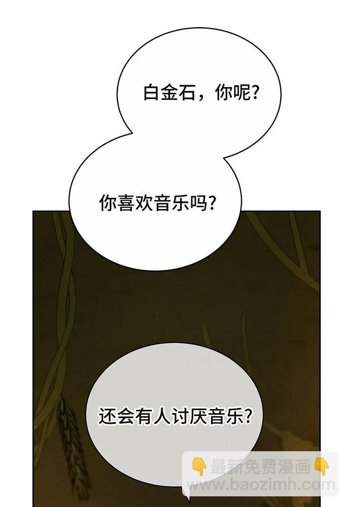 第31话67