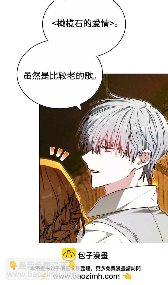 第31话69