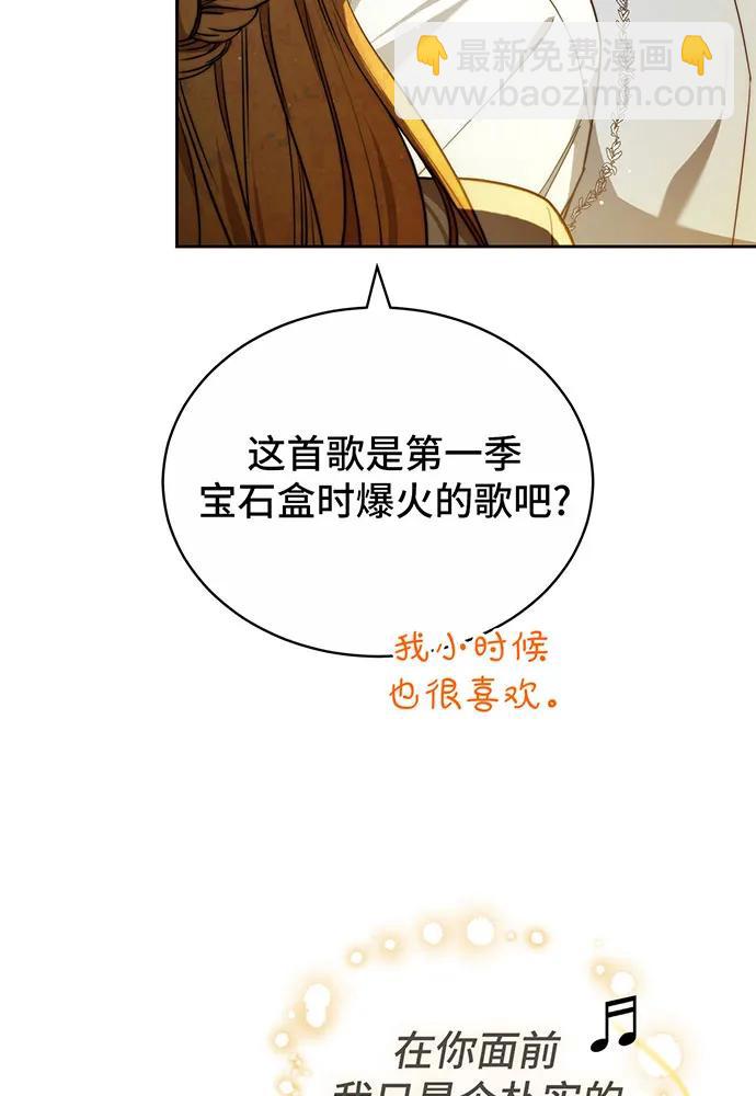 第31话70