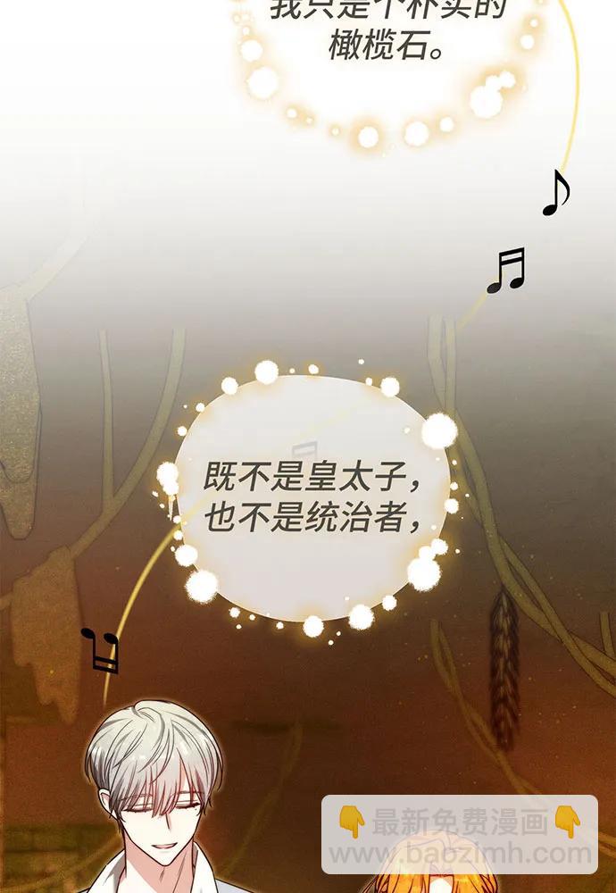 第31话71