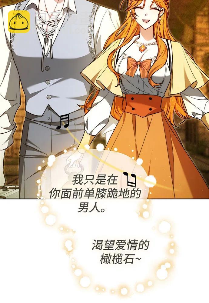 第31话72