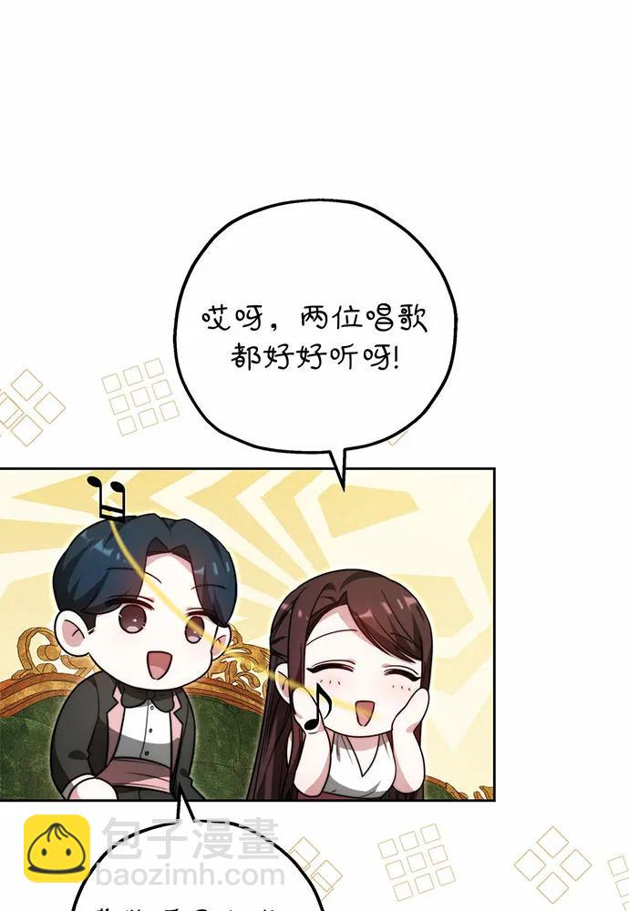 第31话74
