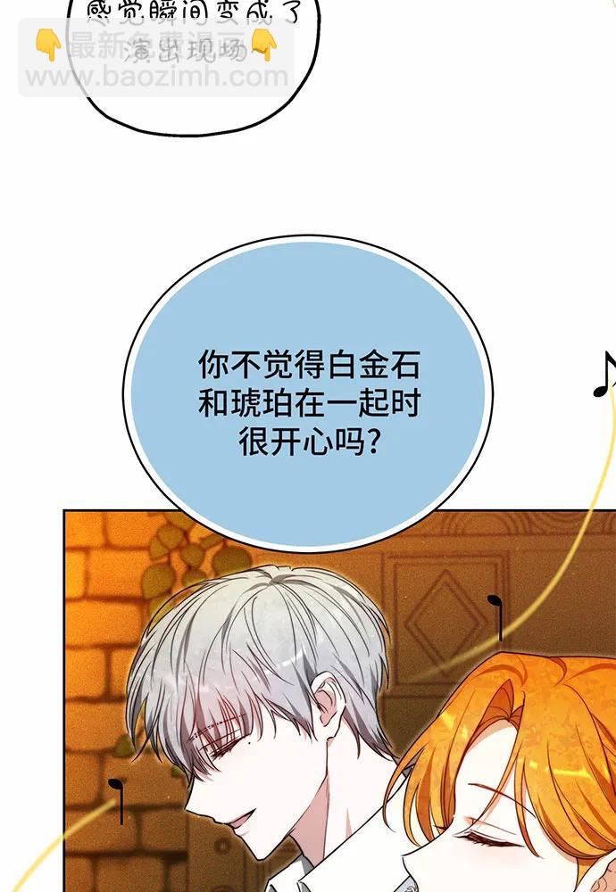 第31话75