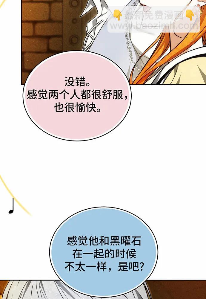 第31话76