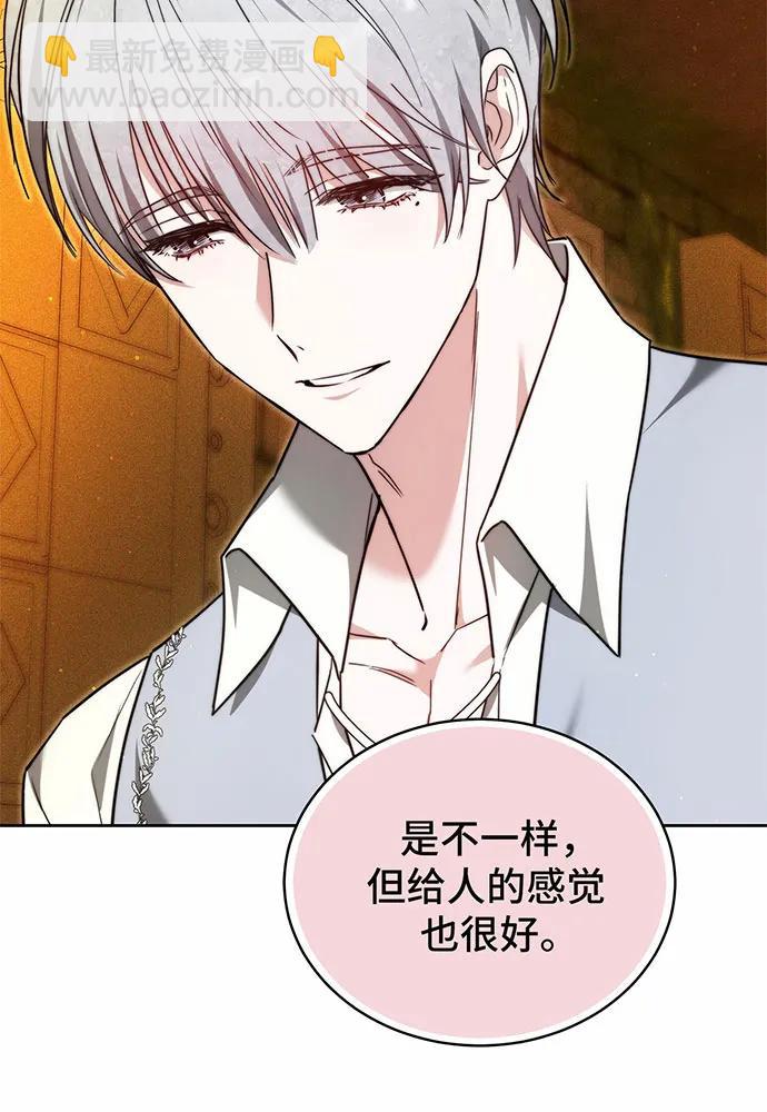 第31话77