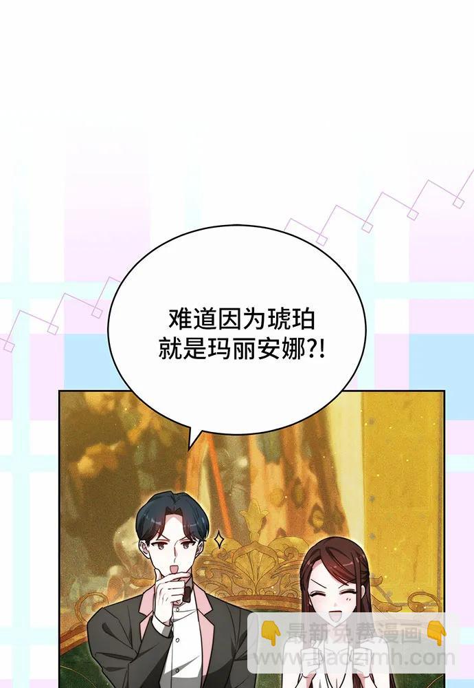 第31话79