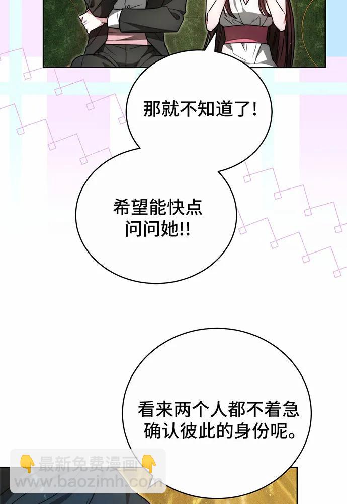 第31话80