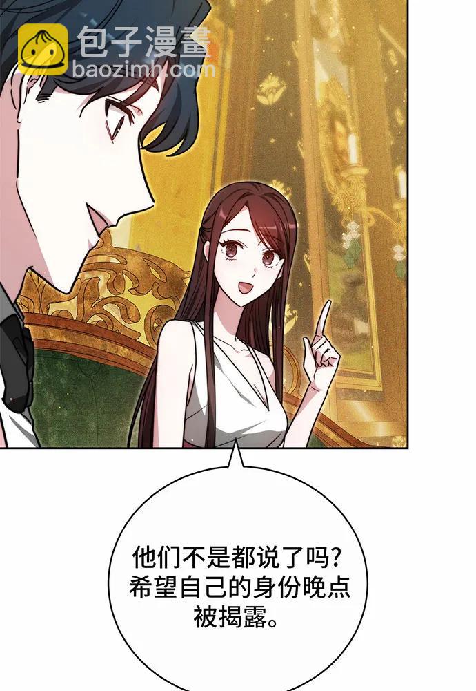 第31话81