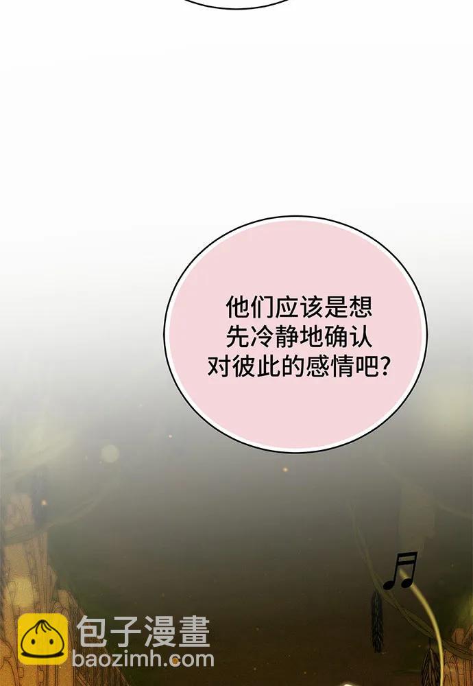 第31话82
