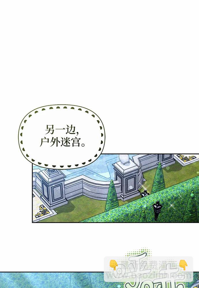 第31话84