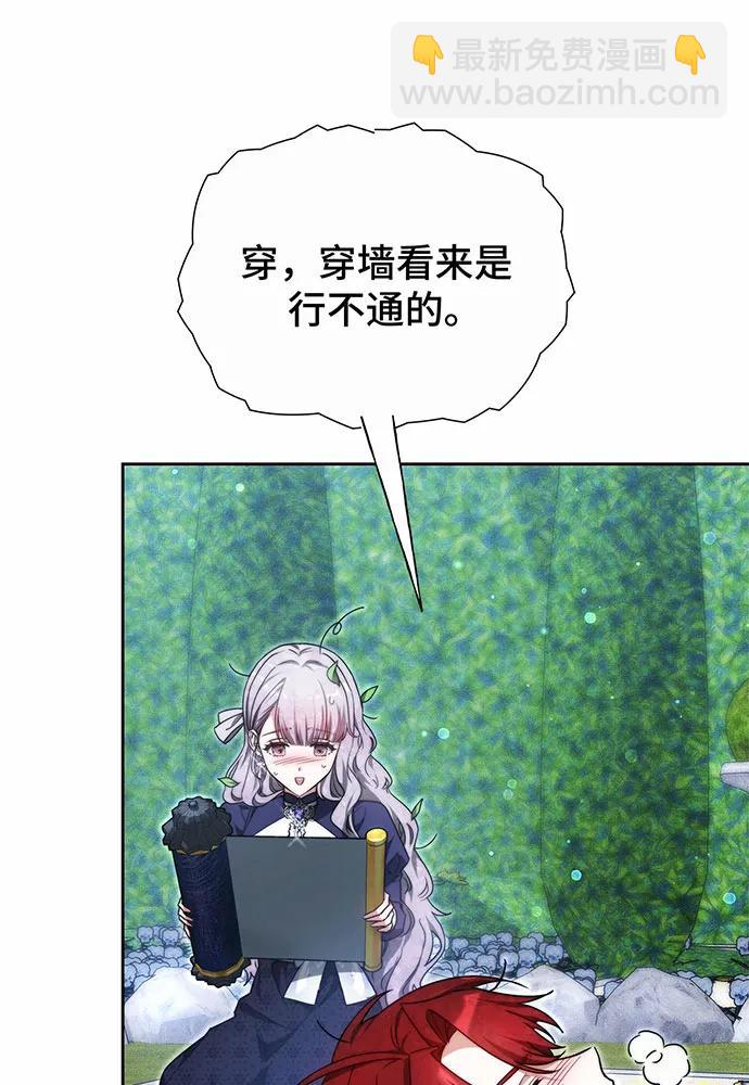 第31话86