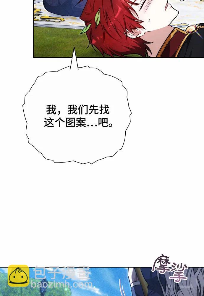 第31话87