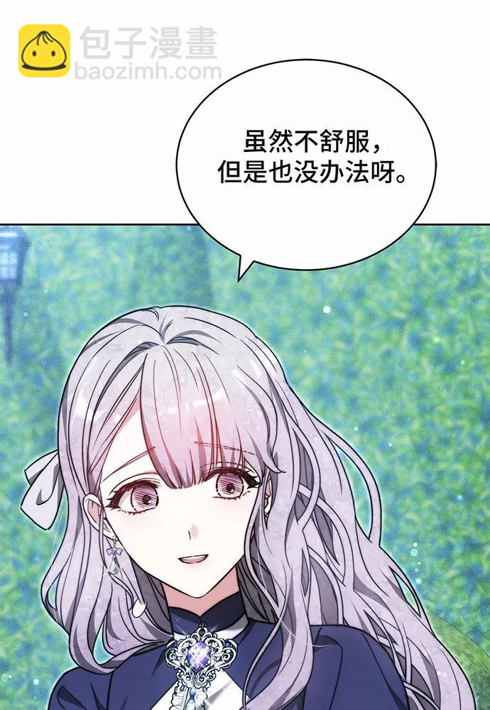 第31话90