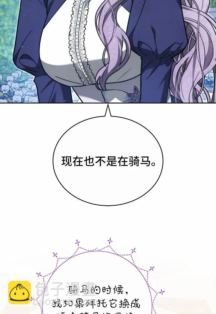 第31话91