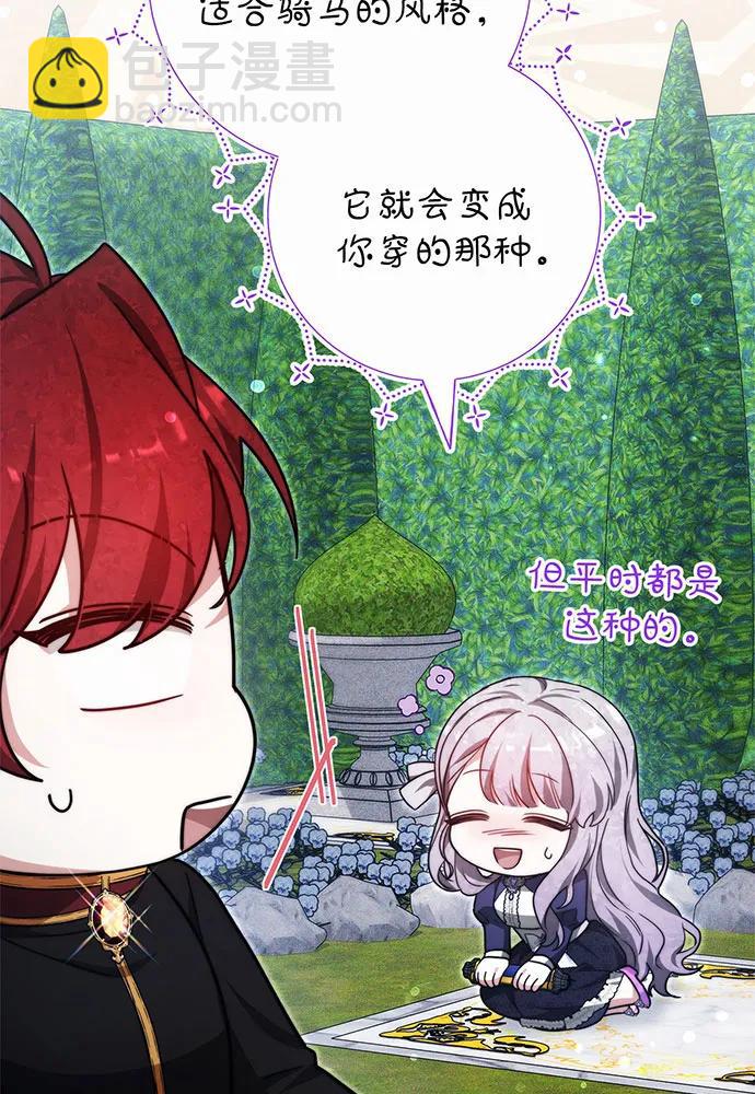 第31话92