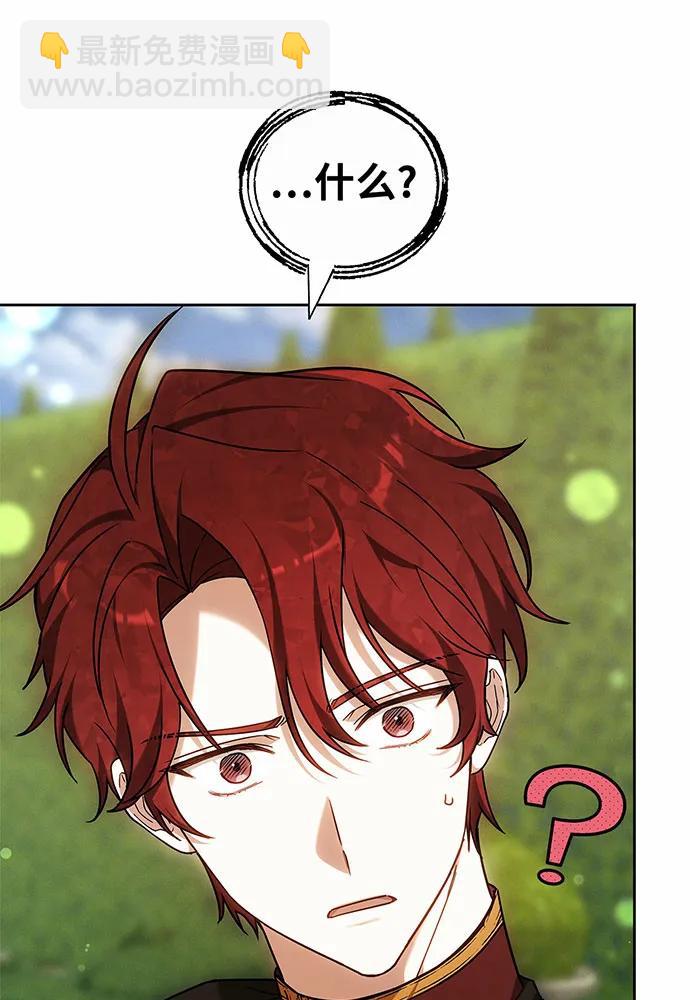 第31话94