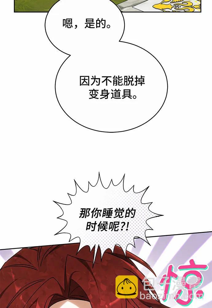 第31话97
