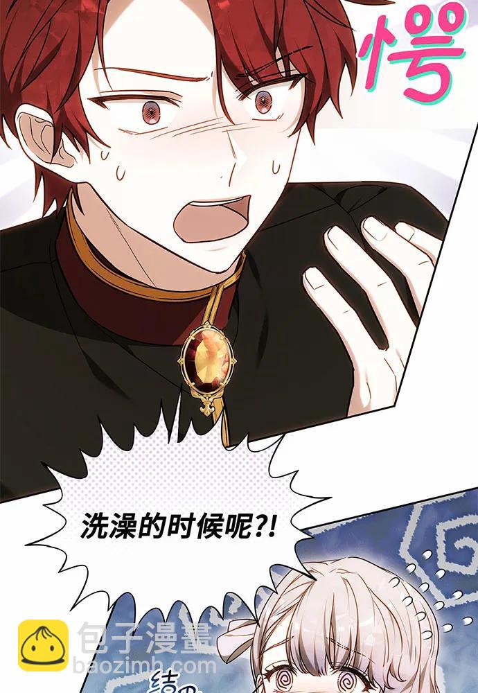 第31话98