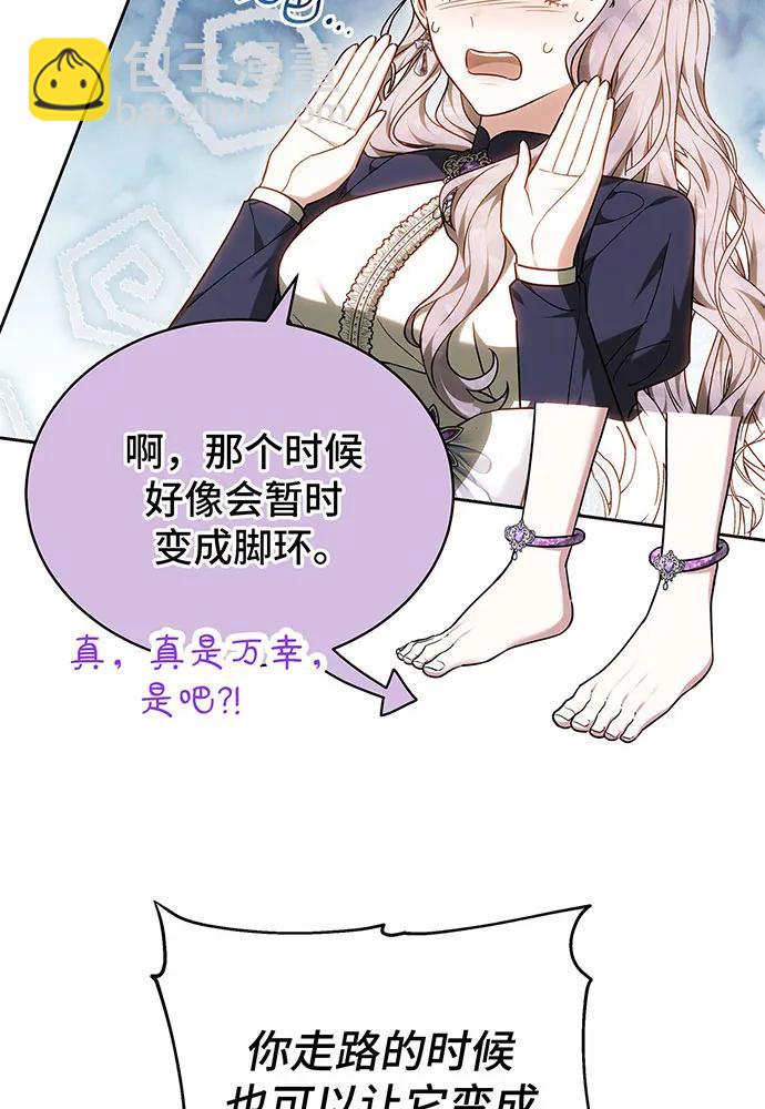 第31话99