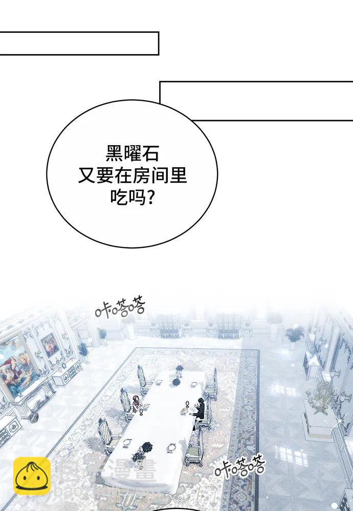 第32话109