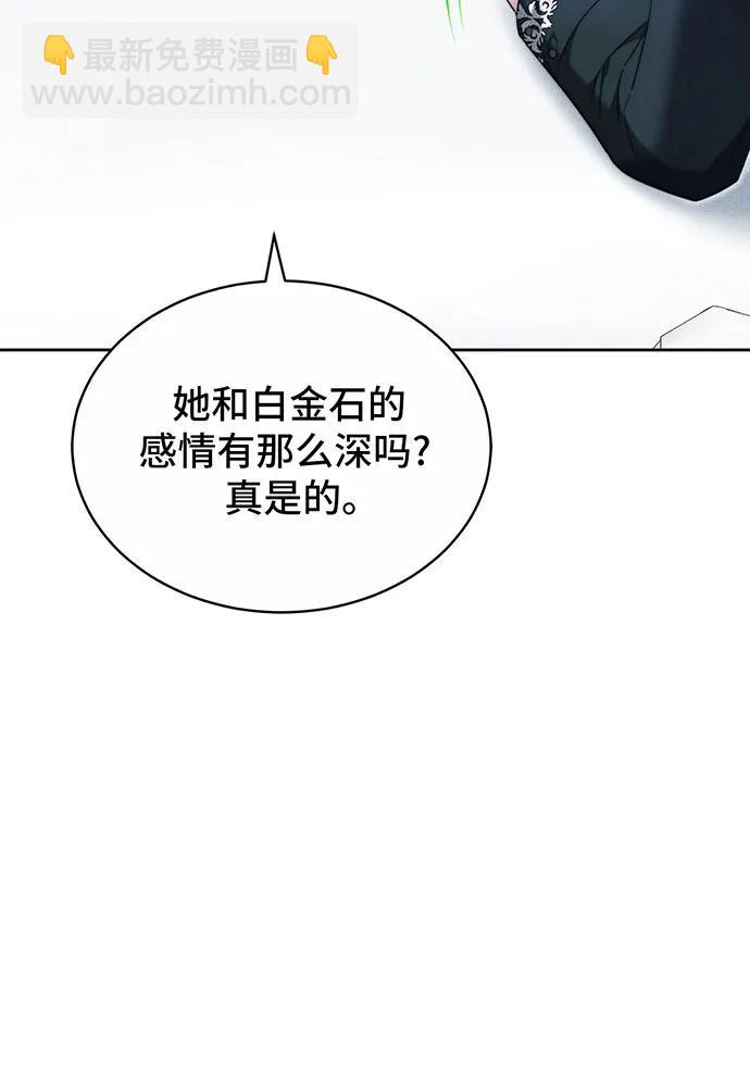 第32话112