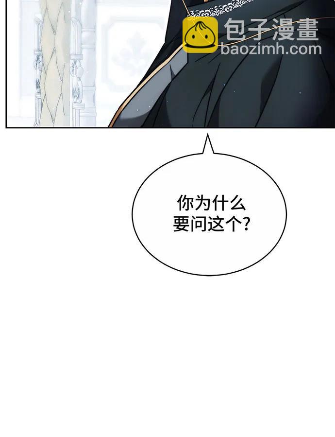 第32话116