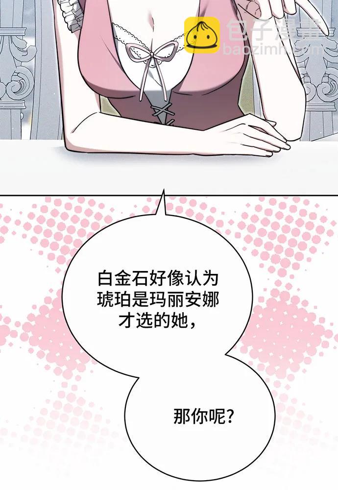 第32话118