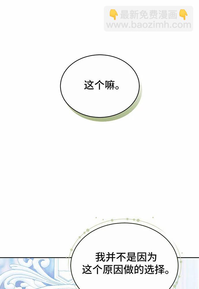 第32话119