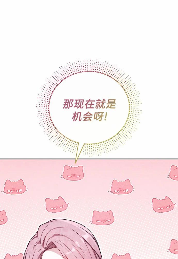 第32话137