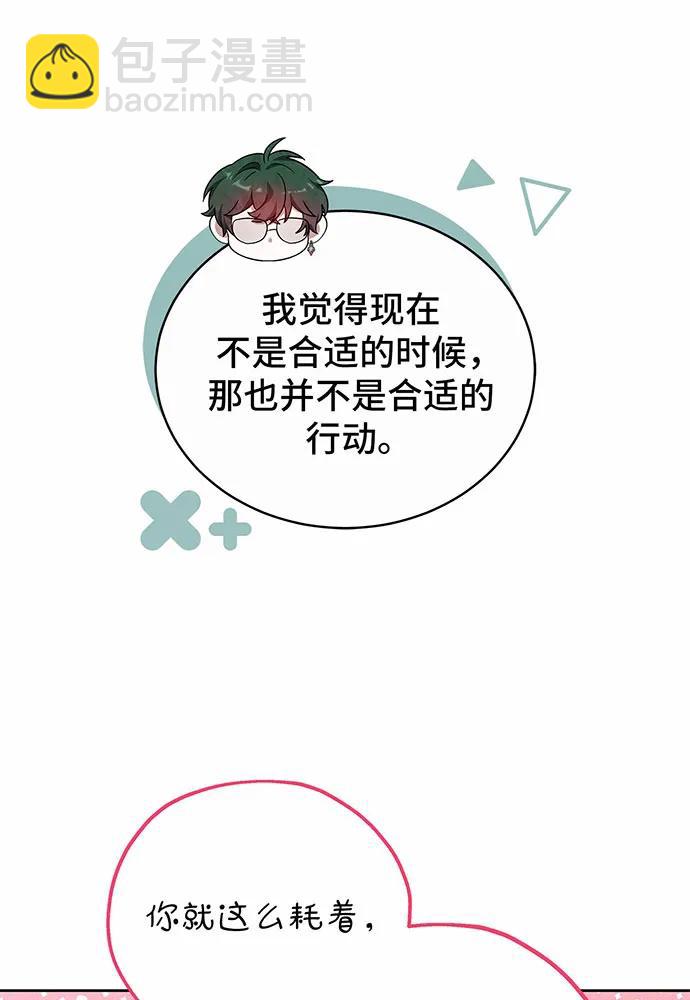 第32话139