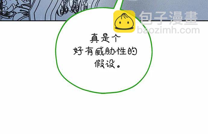 第32话141