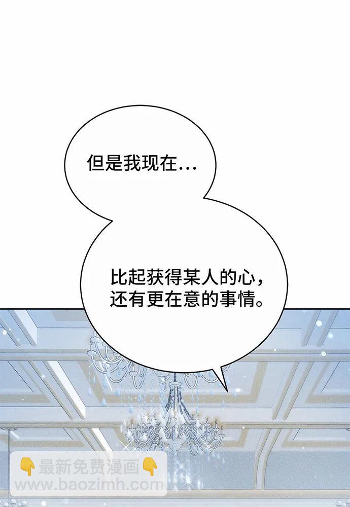 第32话142