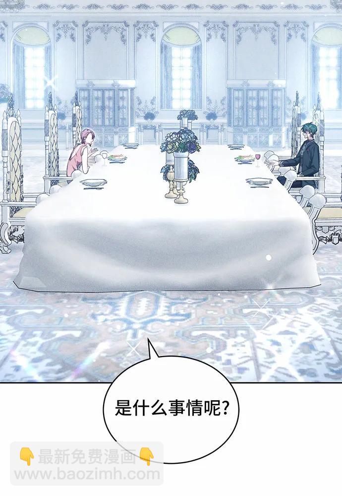 第32话143