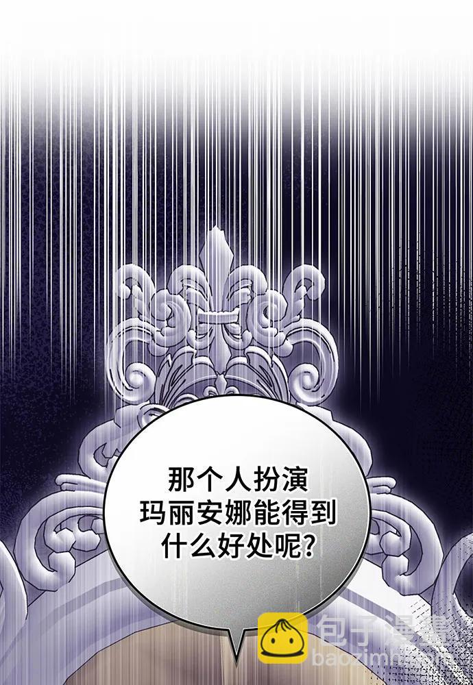 第32话147