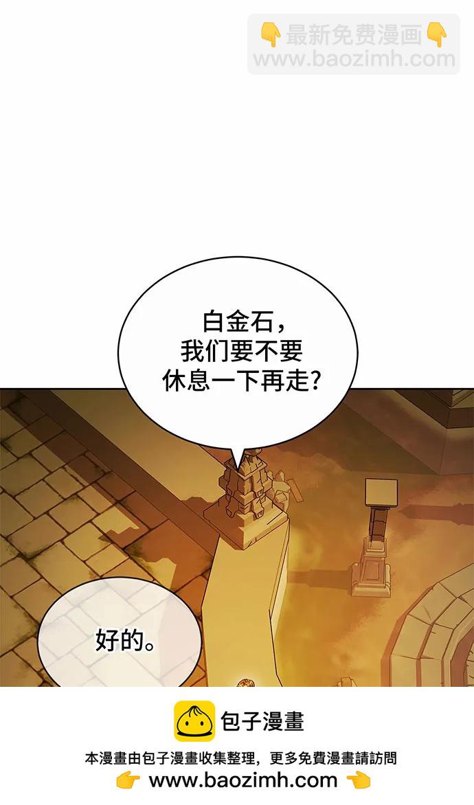 第32话161