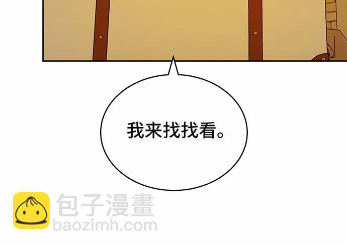 第32话164