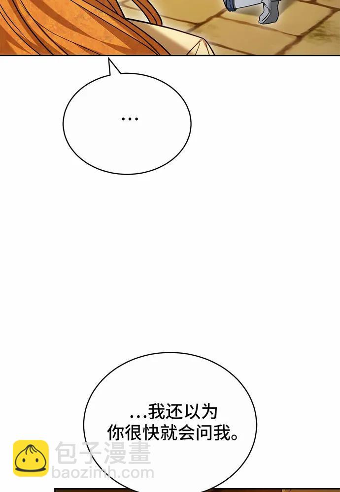 第32话166