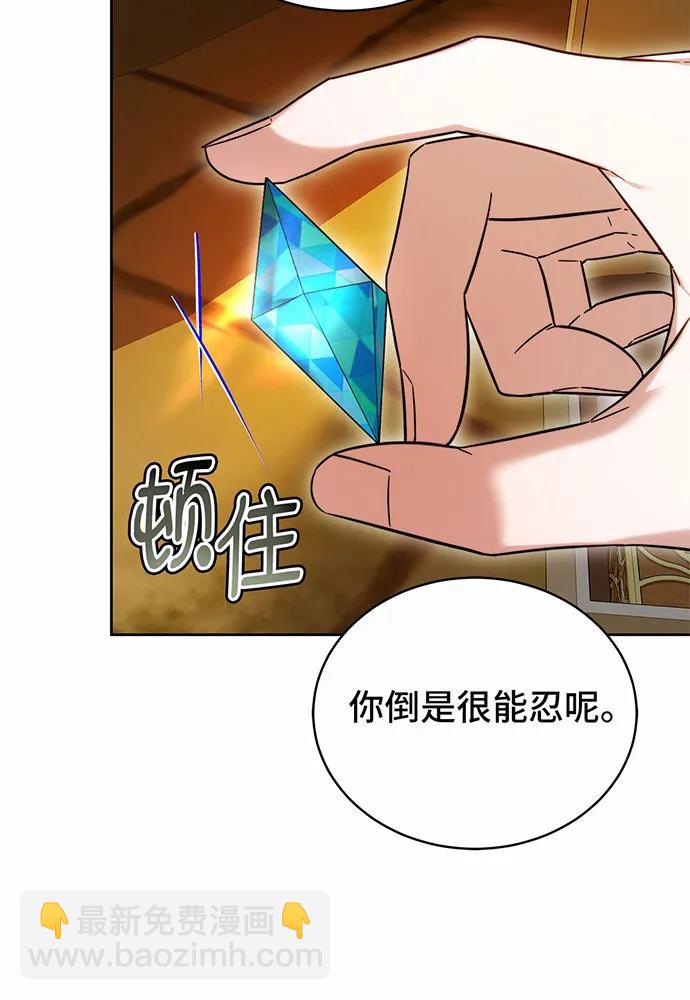 第32话167