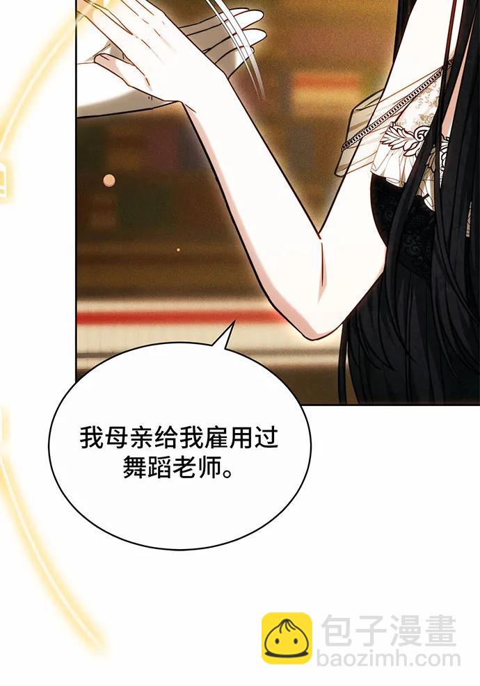 第32话25