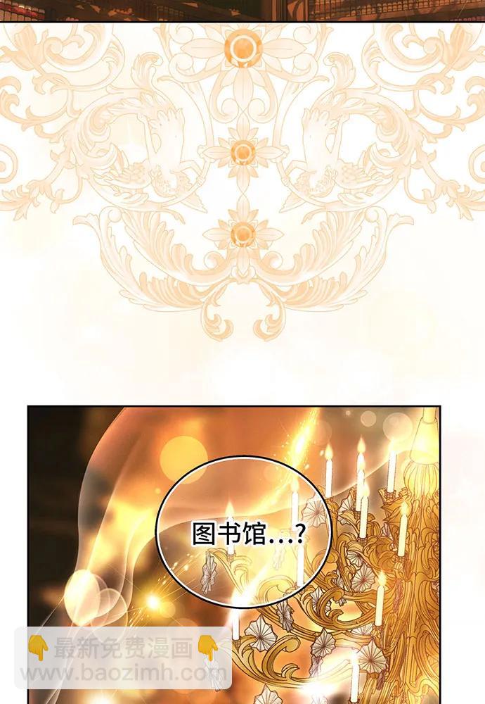 第32话3