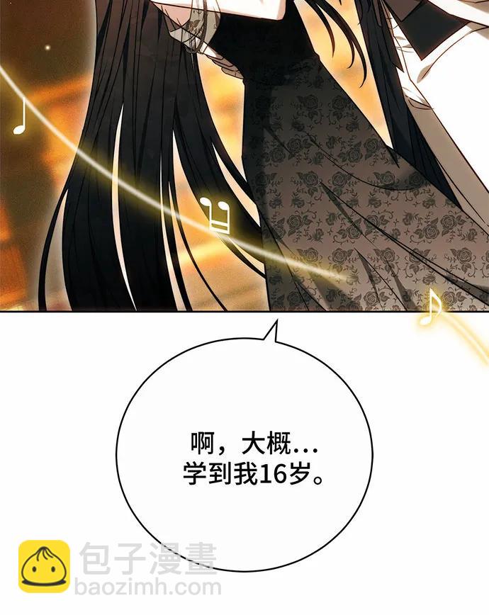 第32话38