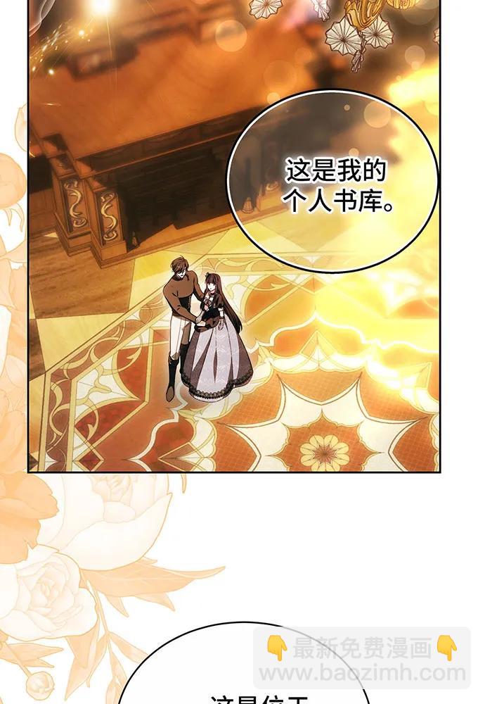 第32话4