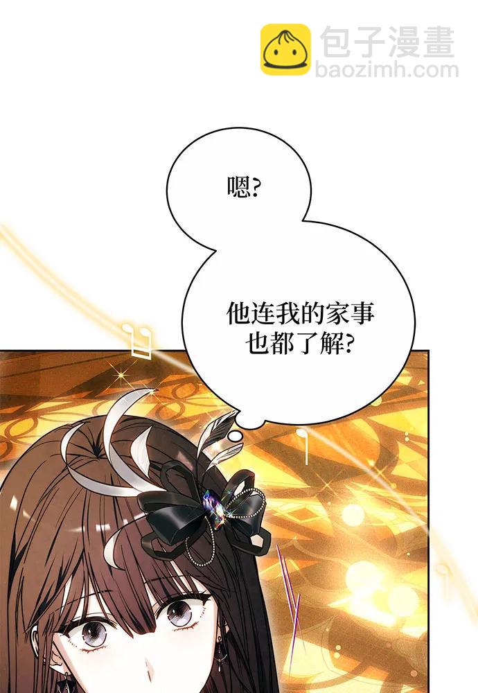 第32话41