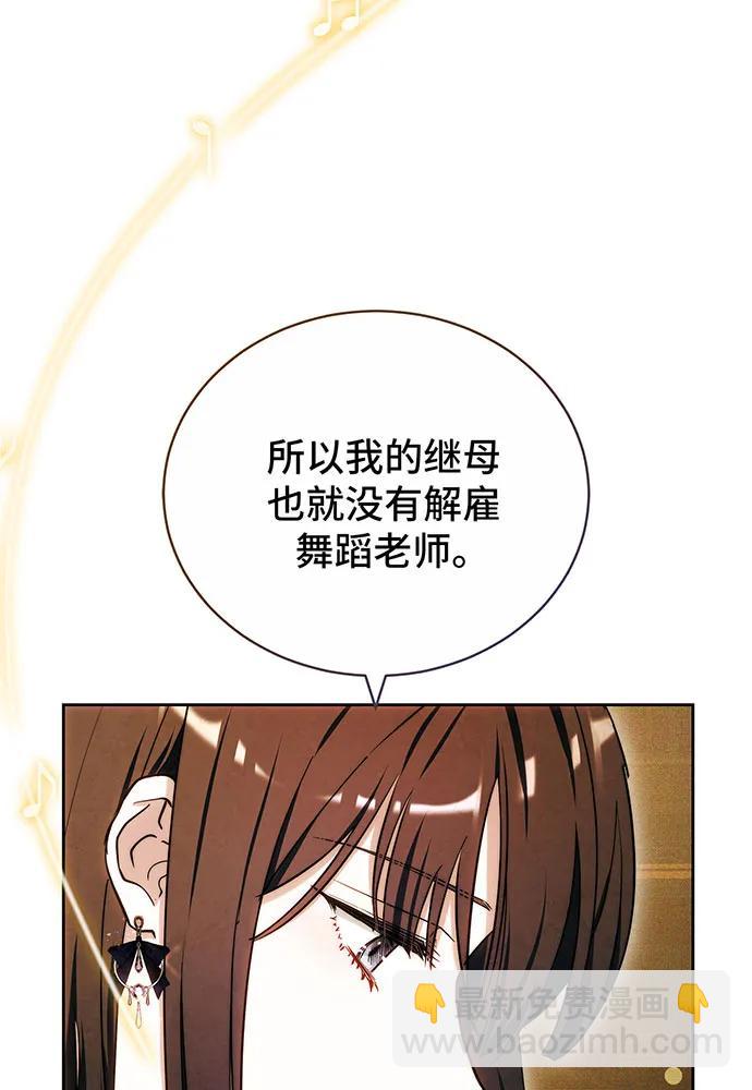 第32话43