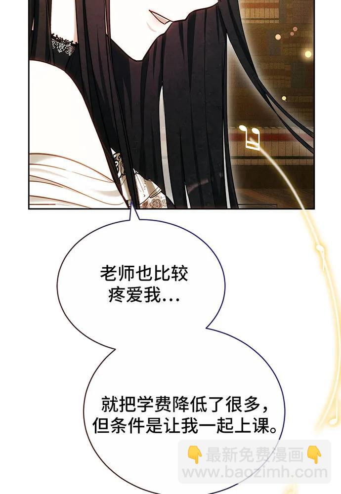第32话44