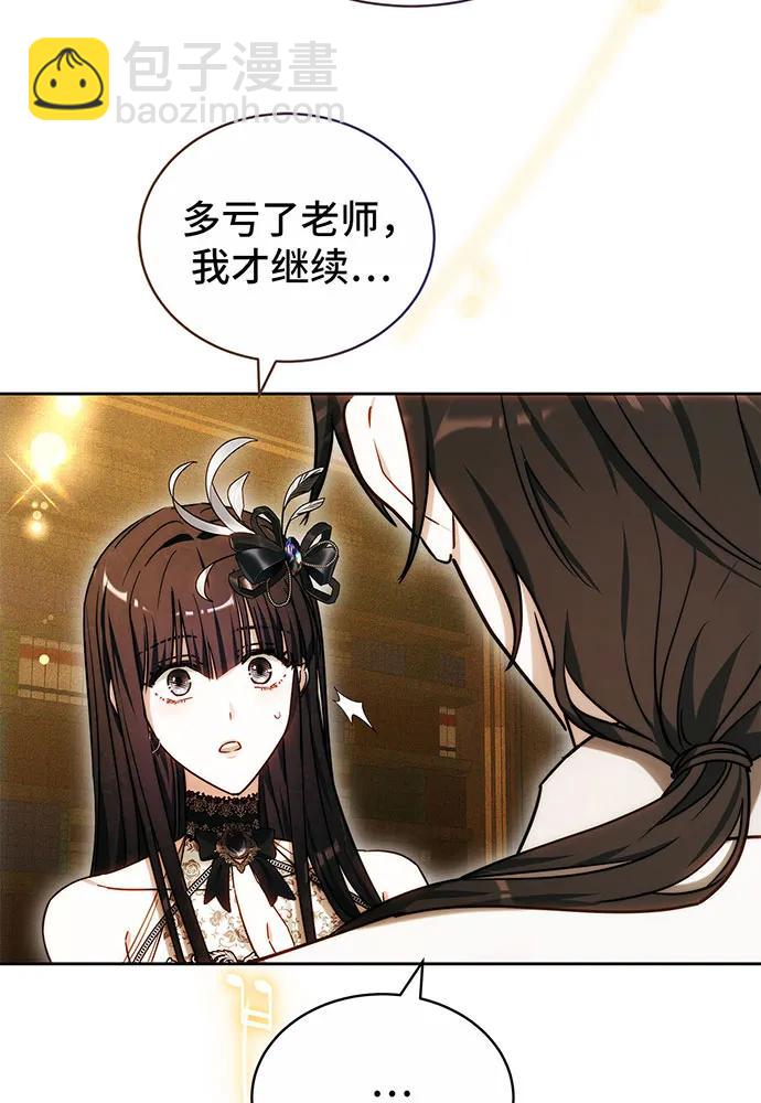 第32话45