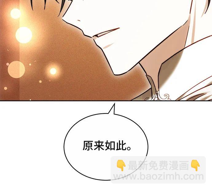 第32话47